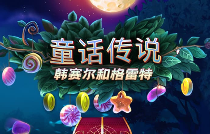 四子棋
